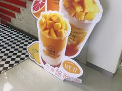 -桂桂茶(恒基名人店)