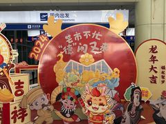 -德宏芒市国际机场