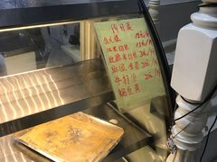 -清真老西北角温记粘食店(长沙路店)