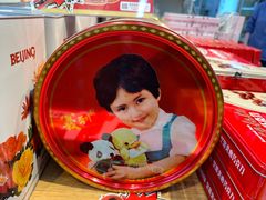 -百年义利(北兴路店)