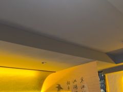 -对酒当歌·地道川菜(八佰伴店)