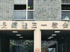 -歌诗达邮轮(宝杨路码头)
