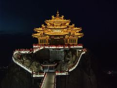 -老君山风景名胜区