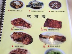 菜单-北京水岸山吧度假村(雁栖镇店)