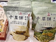 -宁波国际会展中心