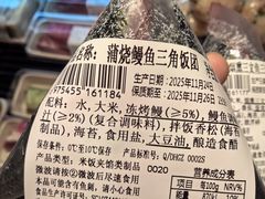 -Olé精品超市(前海壹方城店)