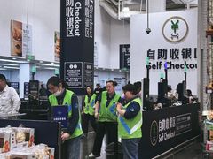 -山姆会员商店(大连店)