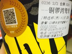 -桂桂茶(恒基名人店)