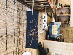 -悟饮门市景店