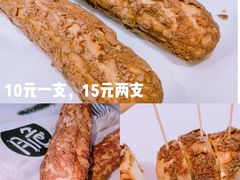 脆皮法棍泡芙-皇后西斯汀饼店(文化路店)