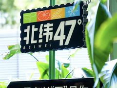 -Moka Bros 摩卡站(嘉华店)