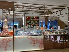 -Pierre Marcolini(德基广场店)