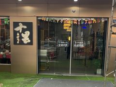 -十里·东湖院子(湖北省博物馆店)