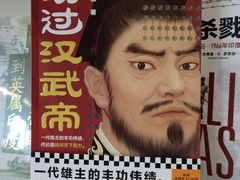 -PAGEONE(北京坊店)