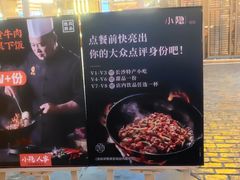 -小隐人家(乐松店)
