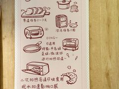 -熊叔熊婶面包房(团结湖店)