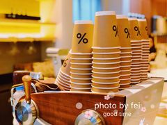 餐具摆设-% Arabica(京都东山店)