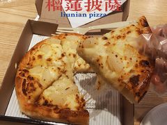 -尊宝比萨(较场口店)
