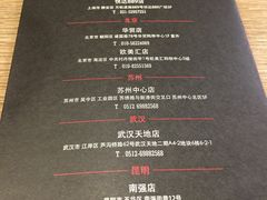 菜单-CRAZYONES克芮旺斯西班牙餐厅(苏州中心店)