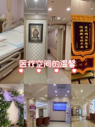 -上海百佳妇产医院