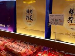 -九月生活(新市街店)