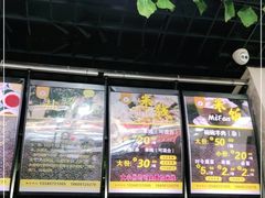 -攀枝花·任德琼·盐边羊肉米线