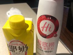 -海底捞火锅(万丰桥店)