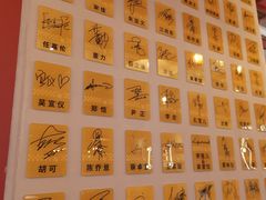 -贤合庄卤味火锅(安吉万达店)