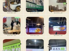 -王菊美食街·王菊面馆(总店)