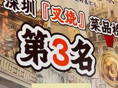 -东江海鲜大排档·潮汕菜·砂锅粥