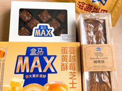 -盒马X会员店(王府井奥莱UP TOWN店)