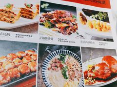 -江南苑精菜坊