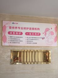 -产后帮产后修复(首城国际店)