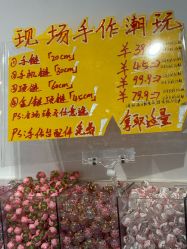 -Zzmart珠珠世界·潮玩·串珠·水晶DIY(双塔店)