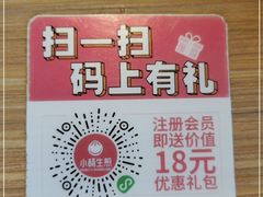 -小杨生煎(黄河路店)
