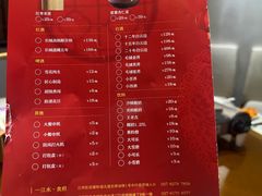 -一江水食府(后湖店)