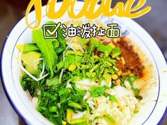 -安老太新疆第一碗(文艺路店)