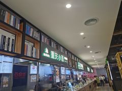 -百荣世贸商城