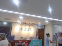-重庆星宸整形美容医院