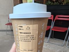 -去茶山(鸿通城店)