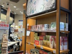 -茶颜悦色(平和堂负一楼店)