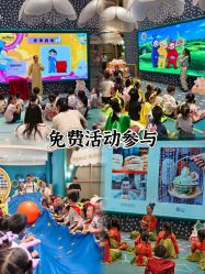 -奈尔宝·儿童乐园·亲子餐厅(苏州大悦城店)