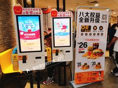 -麦当劳(广州新港东路第二分店)