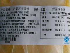 -东南饼庄(南昌市卫生学校住宅区店)