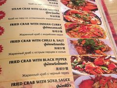 -J Daeng Seafood