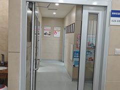 -谐和益家动物医院·免疫绝育·血液透析·宠保定点医院(高新伊藤分院)