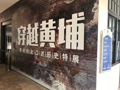 -黄埔军校旧址纪念馆