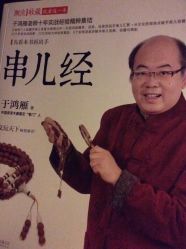 北京七彩云南翡翠珠宝旗舰店（月坛店）-北京七彩云南翡翠珠宝旗舰店(月坛店)