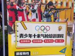 -都市枪神实弹射击俱乐部