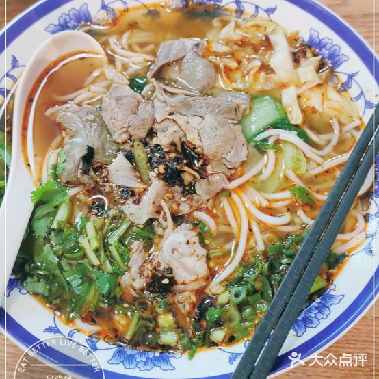 品尚缘(剑桥园店)